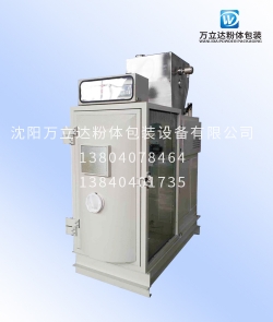 沈陽(yáng)氣相法白炭黑專用包裝機(jī)